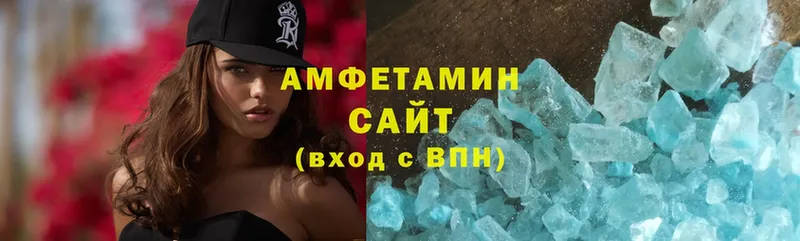 Amphetamine 98%  где купить   Красноуральск 