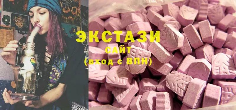 Ecstasy 250 мг  купить   Красноуральск 