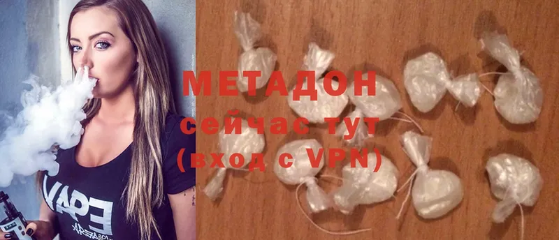 гидра ССЫЛКА  Красноуральск  Метадон methadone 